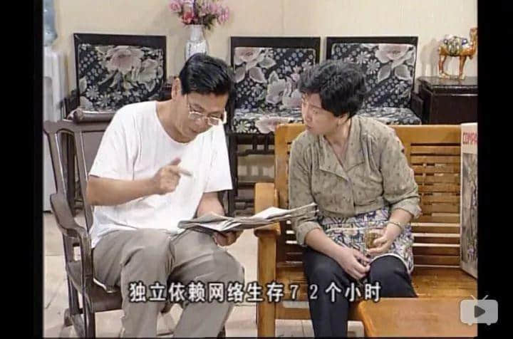 如今的《外來媳婦本地郎》，除了情懷還有什么？