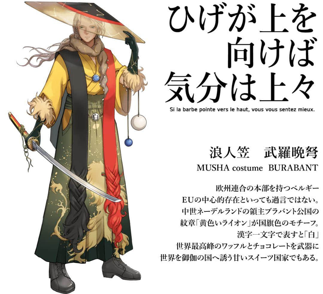 2020東京奧運(yùn)會(huì)，日本奧組委為各個(gè)國(guó)家制作了不同的動(dòng)漫形象