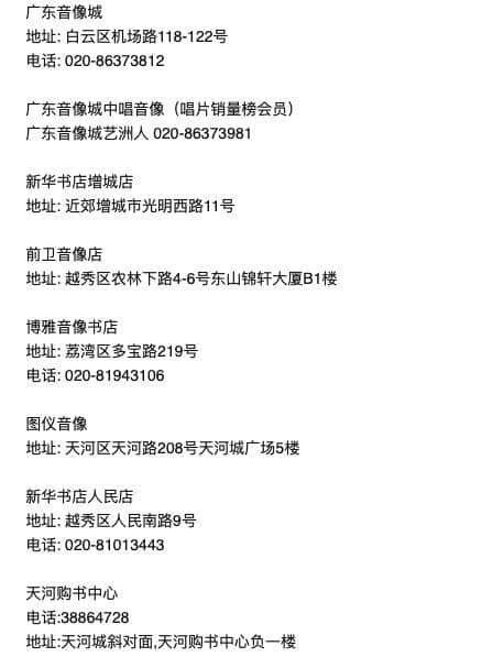 “唱片已死”的今天，我們還需要一個唱片店日嗎？