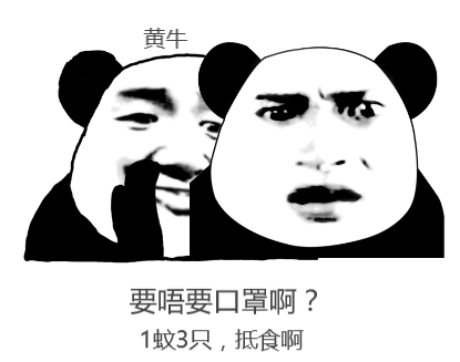 廣州人VS廣州地鐵，相愛相殺22年！