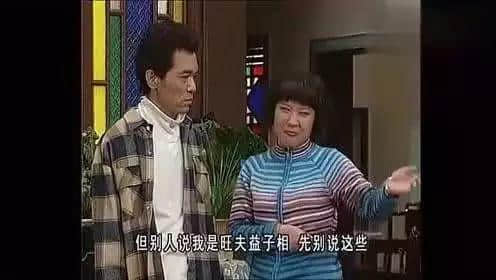 如今的《外來媳婦本地郎》，除了情懷還有什么？