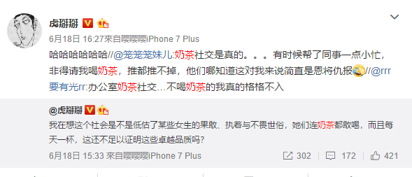 50塊錢一碗面，是珠江新城職場社交的最低入場券