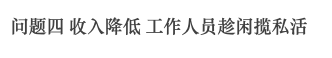 廣州公廁革命史，“波瀾壯闊”六十年