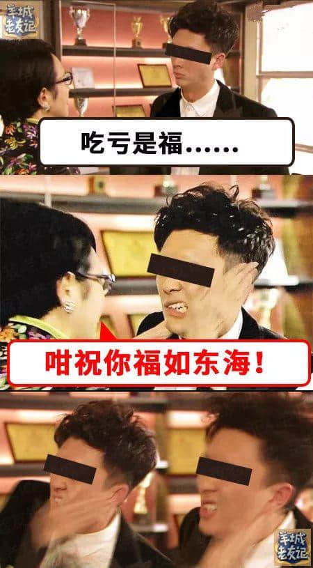 如何反駁中國式語言綁架？第一句就絕殺全場！