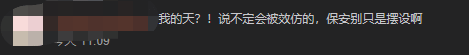 任達(dá)華當(dāng)眾被刺，明星出外帶保鏢為面還是為命？