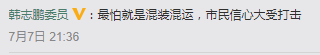 終于！強(qiáng)制垃圾分類殺到廣州！廣州人你點(diǎn)睇？