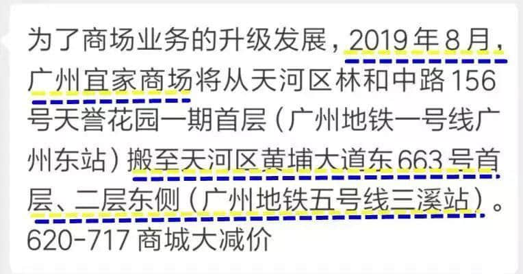 宜家搬離、紅專廠拆遷，廣州人不需要網(wǎng)紅圣地？