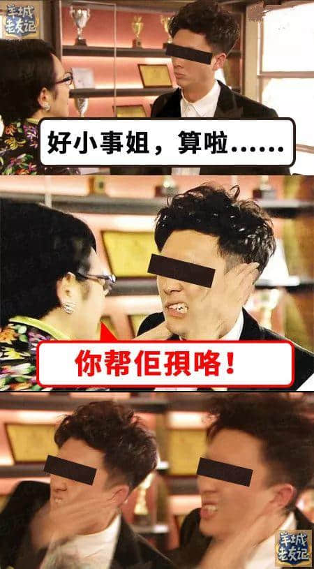 如何反駁中國式語言綁架？第一句就絕殺全場！