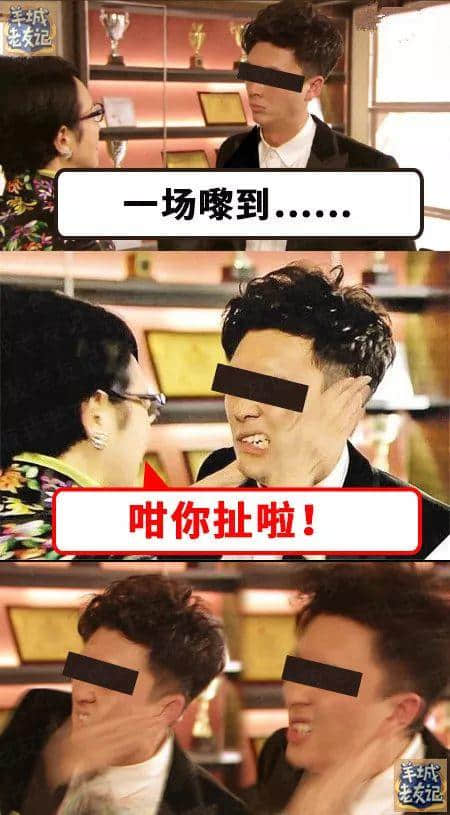 如何反駁中國式語言綁架？第一句就絕殺全場！