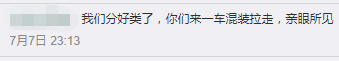 終于！強(qiáng)制垃圾分類殺到廣州！廣州人你點(diǎn)睇？