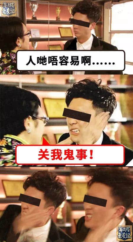 如何反駁中國式語言綁架？第一句就絕殺全場！