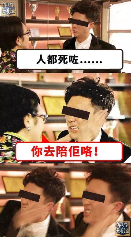 如何反駁中國式語言綁架？第一句就絕殺全場！