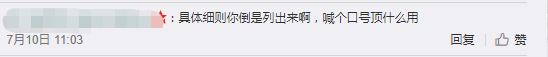 終于！強(qiáng)制垃圾分類殺到廣州！廣州人你點(diǎn)睇？