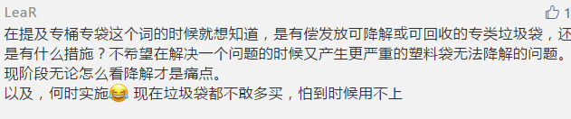 終于！強(qiáng)制垃圾分類殺到廣州！廣州人你點(diǎn)睇？