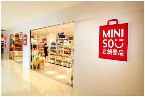 MINISO、嬌蘭佳人、唯品會：生于廣州，“困”于廣州