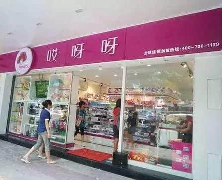 MINISO、嬌蘭佳人、唯品會：生于廣州，“困”于廣州