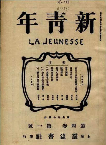 北京作家劉仰：粵語(yǔ)文字化將威脅中華民族統(tǒng)一！