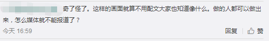 教師節(jié)驚喜變驚悚？家長表謝意，方式要注意