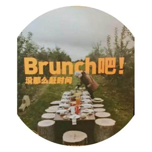 【欣知食】|“沒那么趕時間”，慢享一份精致的Brunch