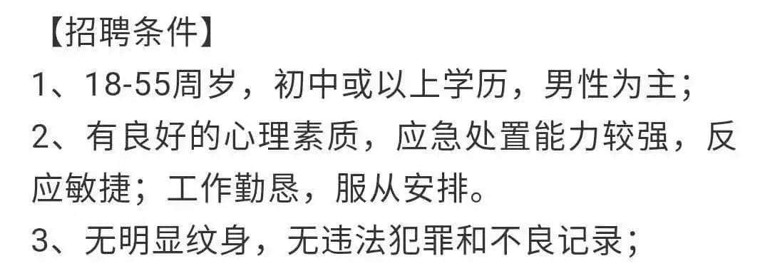 廣州巴士設(shè)安檢員，為解決就業(yè)問題還是解決安全問題？