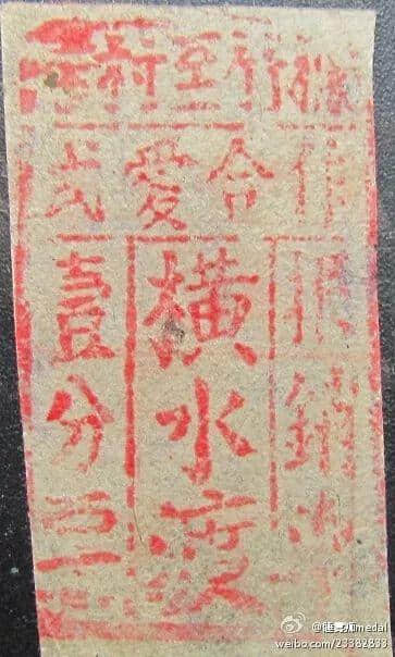 豬肉票重現(xiàn)江湖，憑票購物的時(shí)代再次來臨？