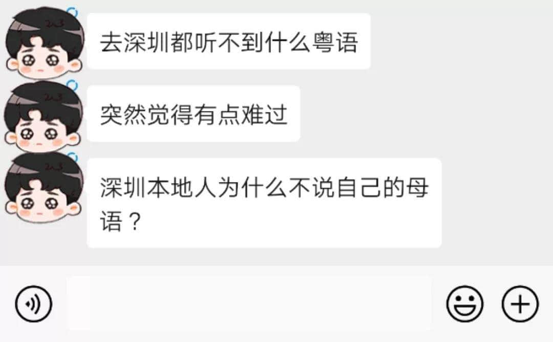 在深圳，說粵語會(huì)是異類嗎？