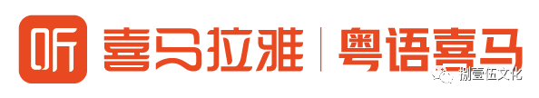 80后廣東仔都是看他們長大的！其實他們真正的身份是...