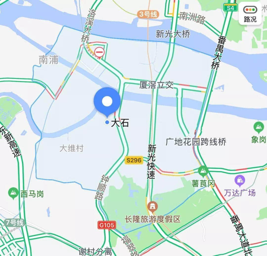 大石，睡過，沒愛過