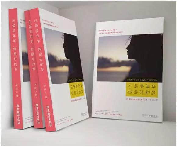 海歸主播李欣：廣州長(zhǎng)大的孩子，哪有沒(méi)用過(guò)廣貨的？