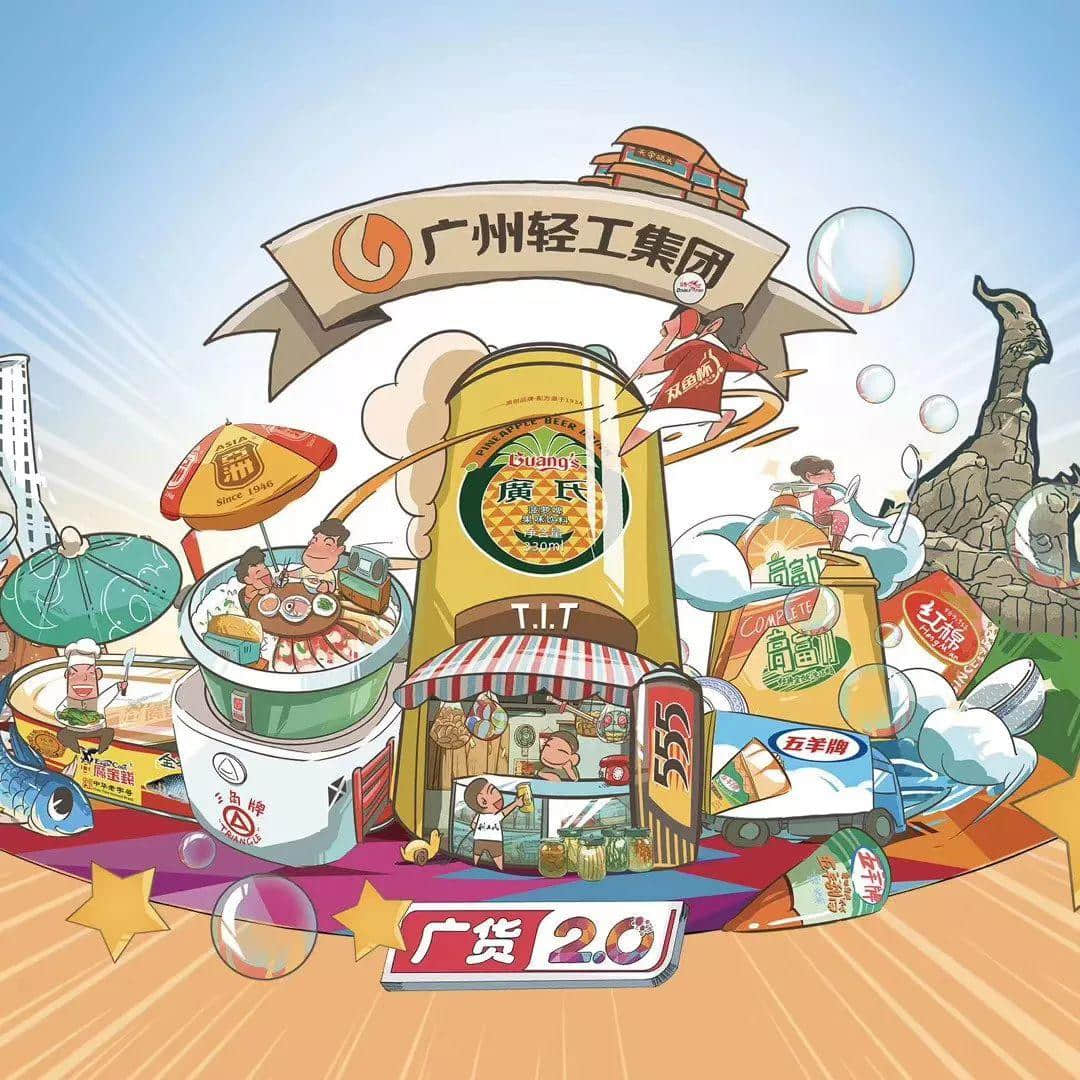海歸主播李欣：廣州長(zhǎng)大的孩子，哪有沒(méi)用過(guò)廣貨的？