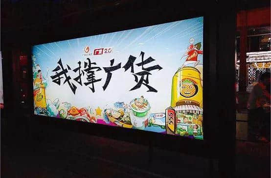 漫畫家胡慶麟：能畫出廣州人的集體回憶，是我的驕傲