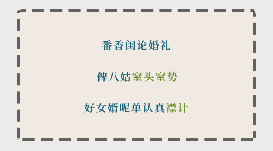 為什么聽了那么多粵語歌，你的粵語還是一塌糊涂？