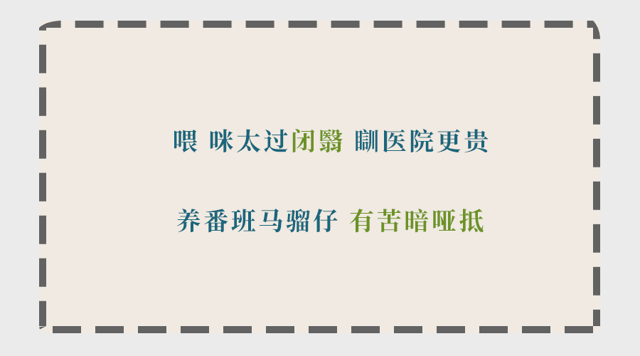 為什么聽了那么多粵語歌，你的粵語還是一塌糊涂？