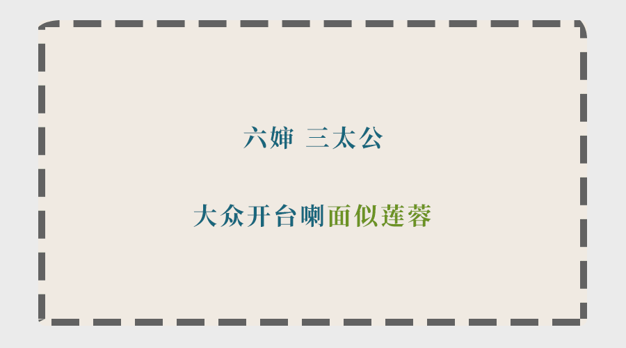 為什么聽了那么多粵語歌，你的粵語還是一塌糊涂？