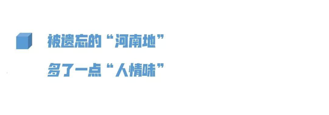 8號線那么長，這里才是海珠最有老廣風情的地方