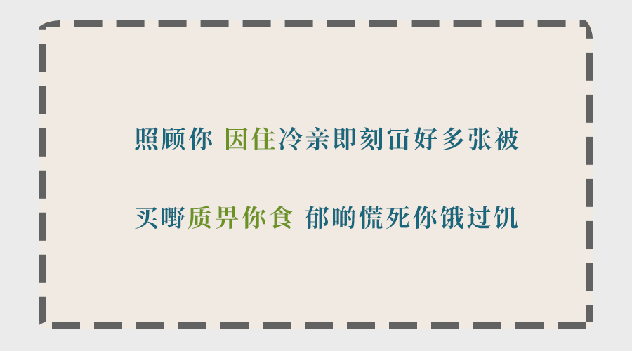 為什么聽了那么多粵語歌，你的粵語還是一塌糊涂？