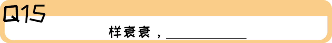 《2019廣東人生存年度總結(jié)》，過于真實(shí)，已被拉黑