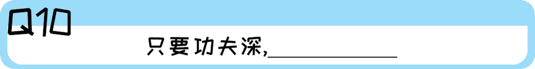 《2019廣東人生存年度總結(jié)》，過于真實(shí)，已被拉黑