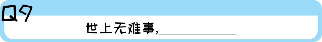 《2019廣東人生存年度總結(jié)》，過于真實(shí)，已被拉黑