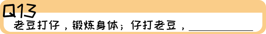 《2019廣東人生存年度總結(jié)》，過于真實(shí)，已被拉黑