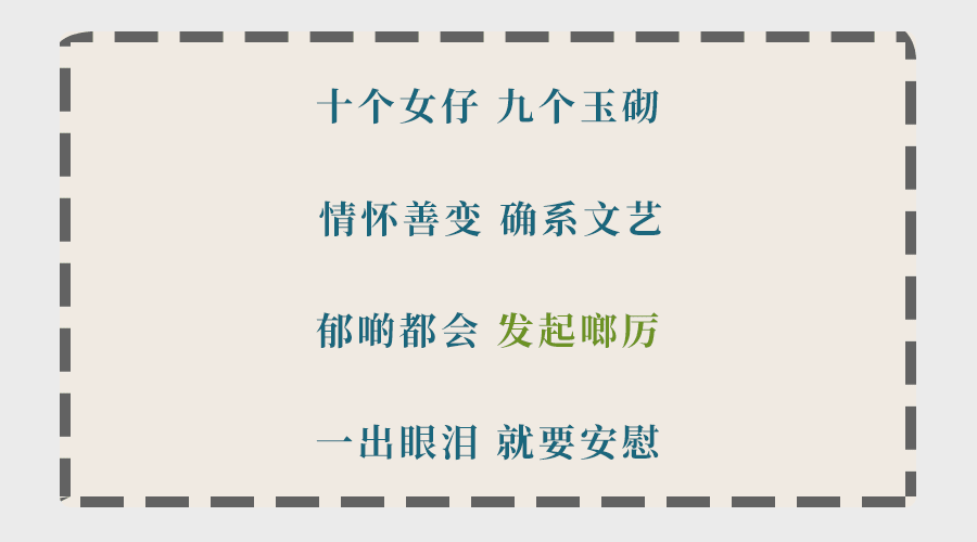 為什么聽了那么多粵語歌，你的粵語還是一塌糊涂？