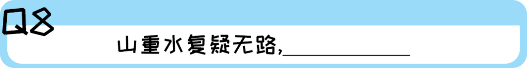 《2019廣東人生存年度總結(jié)》，過于真實(shí)，已被拉黑