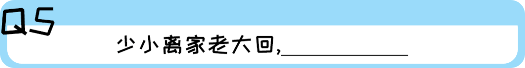 《2019廣東人生存年度總結(jié)》，過于真實(shí)，已被拉黑