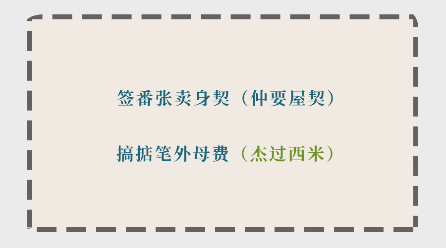 為什么聽了那么多粵語歌，你的粵語還是一塌糊涂？