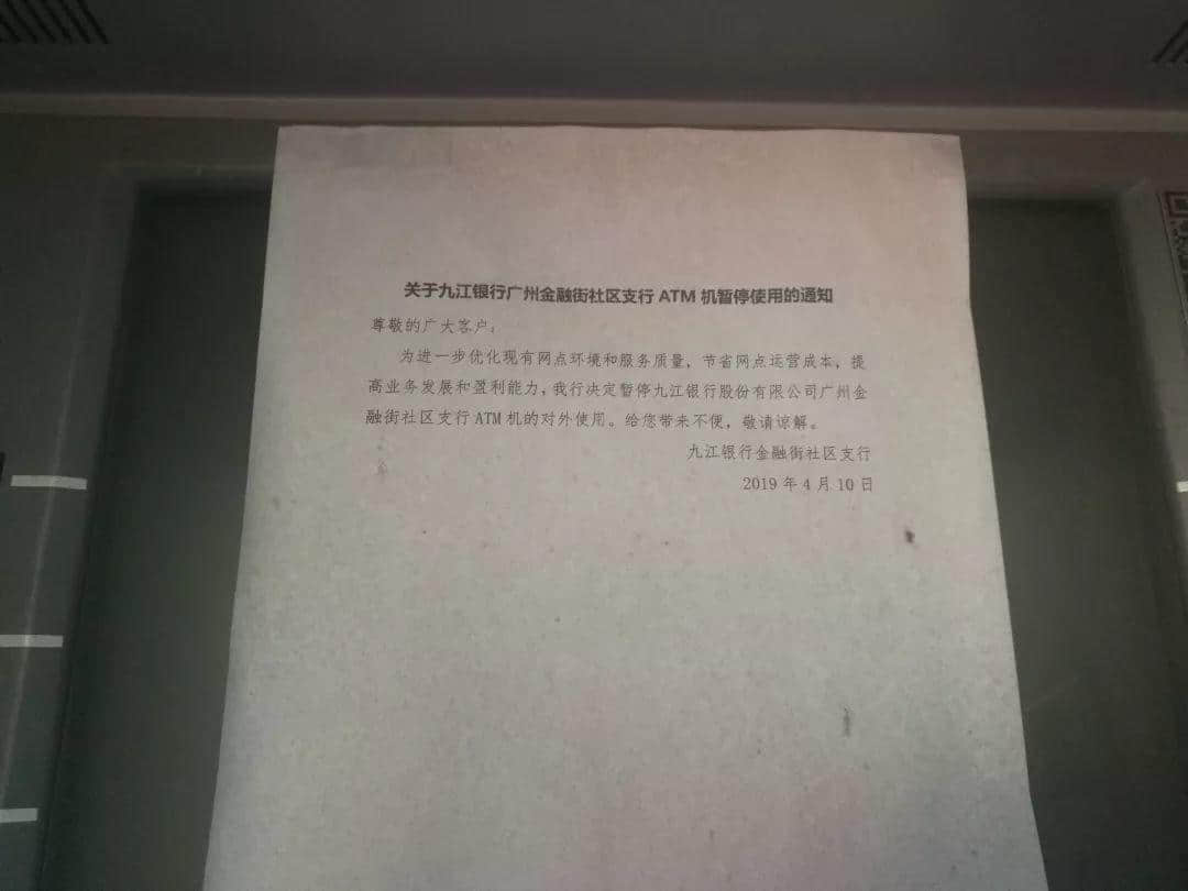 有名無實的民間金融街：理想豐滿，現(xiàn)實尷尬