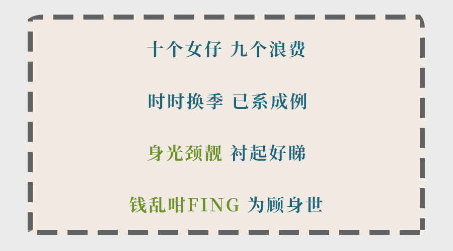 為什么聽了那么多粵語歌，你的粵語還是一塌糊涂？