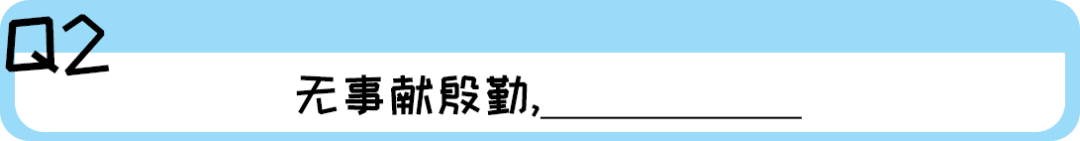 《2019廣東人生存年度總結(jié)》，過于真實(shí)，已被拉黑