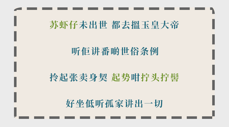 為什么聽了那么多粵語歌，你的粵語還是一塌糊涂？