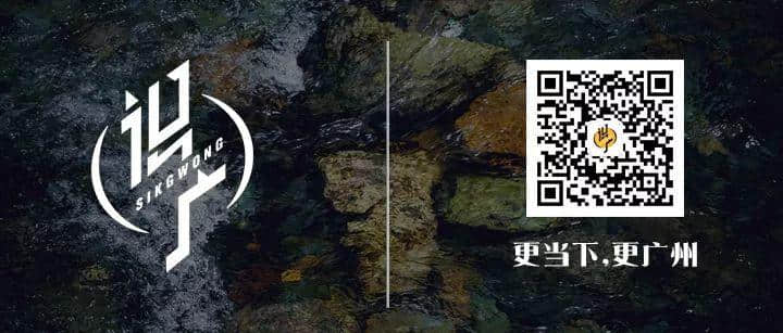 鄉(xiāng)下增城的“廣州夢(mèng)”