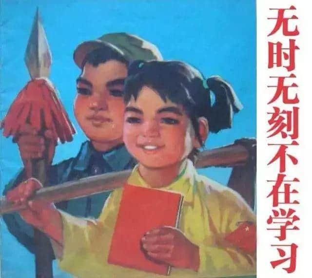 我想說(shuō)：在座各位小學(xué)都未畢業(yè)！